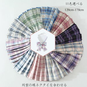 yP2{I1980~1940~ 11/11܂Łzq ̎q v[cXJ[g LbY  w Ǝ 󌱗p \ ܎O XJ[g  XJ[g w tH[} XJ[g sN O