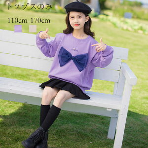 y2707~2355~ 8%COUPON+P5{!11/15 23:59܂Łzq tH gbvX ̎q XEFbg g[i[ LbY XEFbg  ێ g[i[ p[v y[W s o  o oq