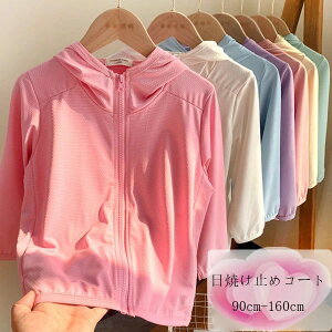 yP2{I2415~2367~ 12/11 01:59܂Łzq Ă~߃R[g ̎q j̎q t[ht AE^[ CG[ u[ O[ o ksN p[v zCg  Vi  jp 