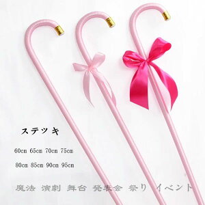 yP2{I1580~1548~ 11/11܂ŁzXebL Jt qp lp 킢 sN 1{+ȃ{+傫ȃ{ _X  XebL  Ќ_X WY_X @  