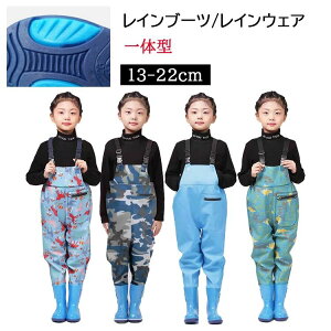 【P5倍!4074円→実質3870円 10/27迄】プレイウェア お砂場着 子供 胴長 オーバーオール 砂場 キッズ レインウェア ズボン 子供用 ウェーダー 胴長 レインウエア 胴付長靴 女の子 男の子 可愛い