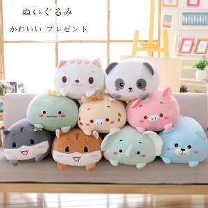 【新発売限定記念価格!】ぬいぐるみ 動物 抱き枕 子供 大人 昼寝まくら おもちゃ ふわふわ 動物ぬいぐるみ 柔らかい 彼女 ギフト おもちゃ 動物 ぬいぐるみ 豚、熊、猫、恐竜、パンダ、ハ