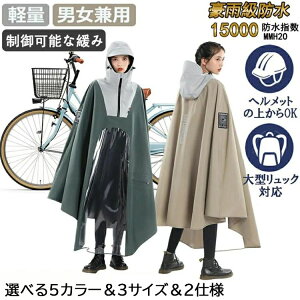 yP2{I4284~4198~ 12/11 01:59܂ŁzCR[g ] C|` 傫TCY oCU[ h J JJbp Lv ʋ ʊw   Vv ʊw j