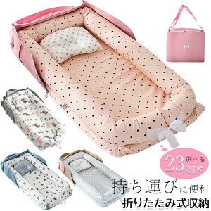 y7329~6743~ 8%OFFN[|11/30܂ŁzxbhCxbh xr[xbh ܂肽 ^ 肽 xr[ Ȉ ~j xbh [ K[h QԂh~ g K[hNbV 