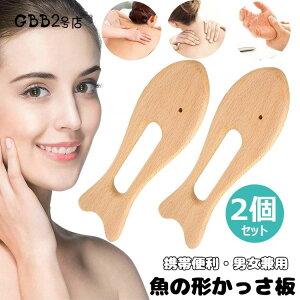 yP2{I1580~1548~ 11/11܂Łz ̌`  }bT[W {[h {[h 炩v[g VR gѕ֗ ؐ ₷ c{ ډ C }bT