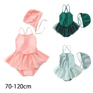 y3024~2782~ 8%OFFN[|11/30 23:59܂Łzxr[ ̎q  LbY Xq2_Zbg vZX q WjA 킢 `[XJ[g t 80cm 90 100 110 120 bVK[h X