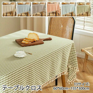 �yP5�{�I1575�~������1496�~ 12/26 01:59�܂Łz�e�[�u���N���X �����T�C�Y 1���� �i�q �ő�135*300cm �e�[�u���J�o�[ �_�C�j���O �L�b�`�� �V���v�� �ƒ�p �Ɩ��p �|���G�X�e�� �N���X ���� �h�� �h