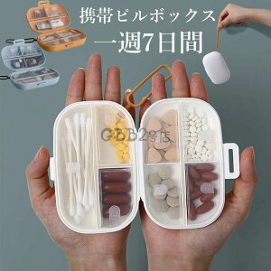 yP2{I2180~2136~ 11/11܂ŁzTvgP[X 1T 7  P[X gїp   傫  傫  P[X ݖYh~ R h y gѕ֗ R