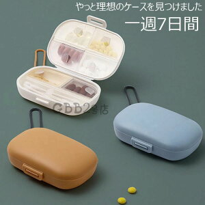 yP2{I2180~2136~ 11/11܂ŁzsP[X 1T 7 s{bNX  傫 ^т₷ P[X 肢P[X K  RpNg ݖYh~  