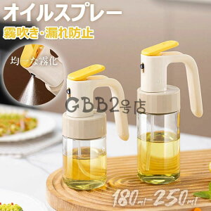 yN[|ő1000~OFF!zICXv[  mtC[ ICXv[ tꂵȂ Xv[e ~XgXv[ 180ml 250ml p IC{g  IC ݖXv[