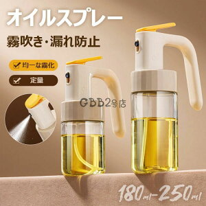 yN[|ő1000~OFF!zICXv[  180ml 250ml mtC[ Xv[{g ɍׂ̃~Xg Xv[e ~XgXv[ p IC{g  IC ݖXv[