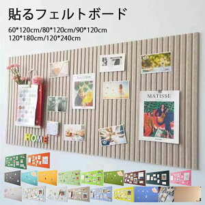 yVLOiIzRN{[h ʐ^ sv 5TCY ő120×240cm tFg EFJ{[h ny^ Ǔ\tHgt[ EFJ{[h ` |X^[ Ǌ| Ǌ|