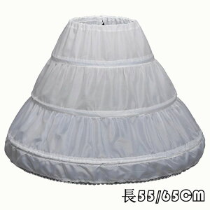 【新発売限定記念価格!】パニエ 純パニエ (55cm 65cm ホワイト) コーラス衣装 文化祭 学園祭 キッズダンス コスプレ衣装 ダンス衣装 チュチュスカート お誕生日会 発表会 結婚式 子供用パニエ