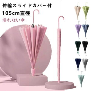 yP2{I2289~2243~ 12/11 01:59܂ŁzJo[tP 16{ LkXChJo[t P ɋ h ^b`  v  y Ăh~ O΍ OXt@Co[ LkX