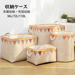 yVLOiIz36L/72L/110L ߗގ[ [P[X i ϋv [ [P[X t@Xi[ ߗސ [{bNX N[[bg [ ʂݎ[ {/G[ 