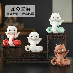 【新発売限定記念価格!】開運干支 置物 巳 翼 蛇 開運祈願 可愛い 2025年 陶芸雑貨 干支飾り 風水 蛇 置物 風水グッズ 玄関 干支の蛇置物 干支の置物 蛇置物 金運倍増 金運祈願 願 風水グッズ