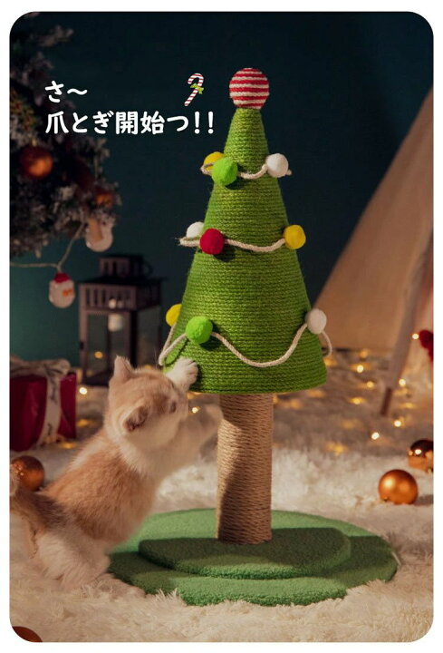 楽天市場】【最安挑戦！57%OFF＆7308円→3654円!】爪とぎ キャット 
