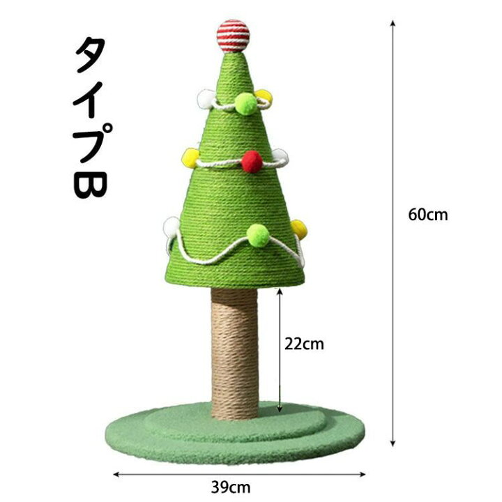 楽天市場】【最安挑戦！57%OFF＆7308円→3654円!】爪とぎ キャット 