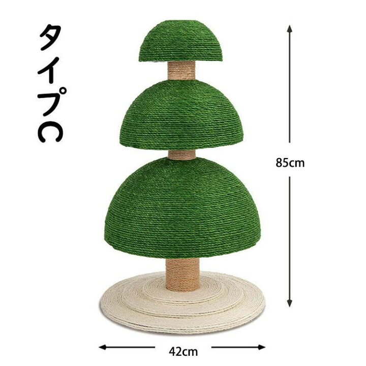 楽天市場】【最安挑戦！57%OFF＆7308円→3654円!】爪とぎ キャット 