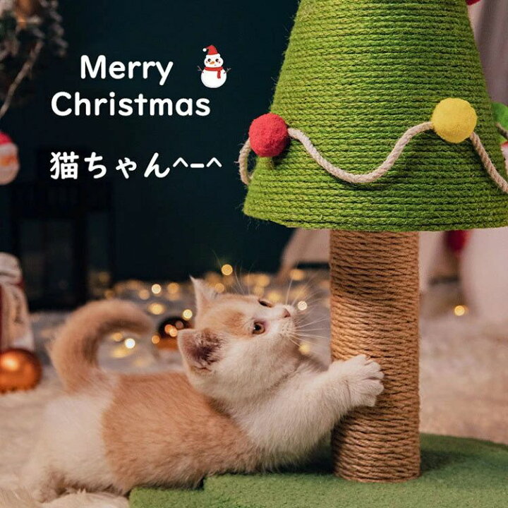 楽天市場】【最安挑戦！57%OFF＆7308円→3654円!】爪とぎ キャット 