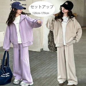 yVLOiIz؍q ̎q t ZbgAbv LbY  y[W ㉺Zbg v[g  AE^[+Chpc 2_Zbg 120cm-170cm K[Y JWA tH