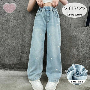 y2600~2392~ 8%OFFN[|11/30܂Łzq LbY fjpc n[ghJ Chpc fjChbOpc u[  n[ghJ Ē ʊw K[Y JWAp