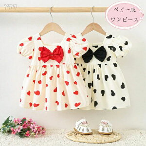 yVLOiIz؍q ̎q s[X xr[ Ԃ  s[X o oq a v[g qǂ s[X bh ubN LO Beʐ^ p[eB[ 