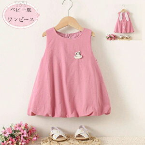 yVLOiIz؍q ETM̎ s[X ̎q Ȃ sN s[X 킢 m[X[u s[X o oq a v[g qǂ Beʐ^ Ē s 