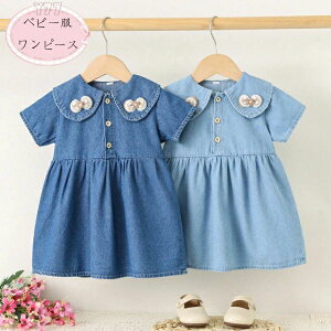 yVLOiIz؍q ̎q fjs[X xr[ fjs[X o oq a v[g qǂ s[X Cgu[ _[Nu[ LO Beʐ^ 