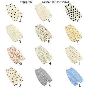 【P5倍!1914円→実質1818円 10/27迄】韓国子供服 女の子 蚊よけズボン 男女兼用 キッズ ロングパンツ 通園着 通学着 夏着 子供用 パンツ 薄手 涼しい パンツ ハート柄、ドット柄、クマ柄、チェ
