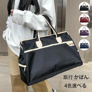 y2079~1809~ 8%COUPON+P5{!11/15 23:59܂ŁzsJo {XgobO fB[X Y h s΂ X|[cobO WobO y L[IobO 12 23 X|[co