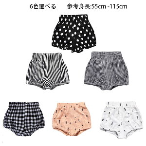 【新発売限定記念価格!】韓国子供服 子供パンツ ベビーパンツ 男女兼用 ブラック ホワイト ピンク 女の子 男の子 夏パンツ 幼稚園 保育園 お出かけ 韓国 子供服 ボトムス ズボン ショーツ