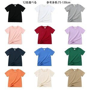 y1685~1517~ 8%COUPON+P2{!11/27 01:59܂Łz؍q qpc xr[pc jp V[c n[gAhbgAN}A`FbNAԕAg qpc ̎q j̎q 