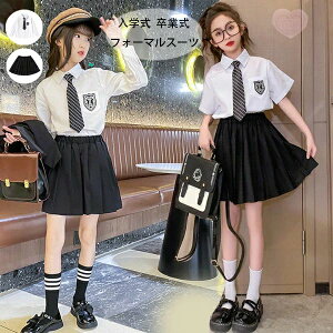 【新発売限定記念価格!】半袖 長袖 フォーマルスーツ 女の子 入学式 卒業式 セットアップ 半袖シャツ 長袖シャツ プリーツスカート ネクタイ 韓国 子供服 小学生 中学生 制服 スーツ 3点セ