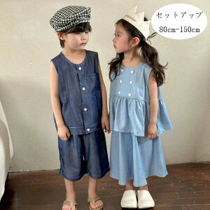 y2771~2411~ 8%COUPON+P5{!11/15 23:59܂Łzq ĕ jp fj ㉺Zbg LbY j̎q Ȃ Vc+V[gpc 2_Zbg {[CY K[Y JWA ʉ ʊw