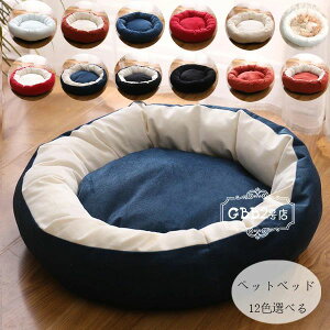 yP2{I1728~1693~ 11/11܂Łz ybgxbh hbOxbh \t@[xbh xbg  Lxbh 􂦂  ϋv ̈U ^ Lp hbOxbh LnEX }bg ӂ