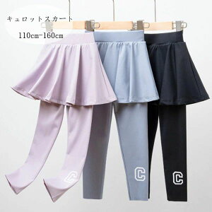 yP2{I2371~2324~ 11/11܂Łzq ̎q LbgXJ[g LbY MX ʉ ʊw ^ K[Y o oq XJ[gt MX ubN  AbVu[ L