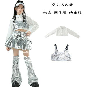 �y�V��������L�O���i�I�z�_���X�ߑ� ���̎q �ւ��o�� ��T�V���c �L�b�Y �X�e�[�W�ߑ� jazz ���o�� �����V���c ��x�X�g �L�b�Y�_���X �_���X�� hiphop K-pop ���� ������ �����c ���K�� �����c 