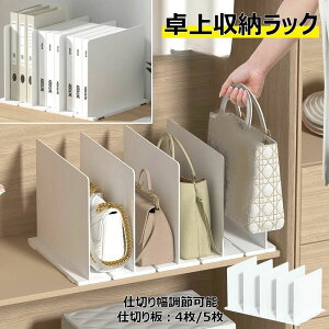 yP2{I2298~2252~ 11/11܂Łz[bNobO[X^h N[[bg[  H  [I d؂X^h d؂胉bN ȃXy[X  A\ 31.5x23.9x20c