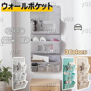 y2107~1833~ 8%COUPON+P5{!11/15 23:59܂ŁzEH[|Pbg 3i Ǌ|[ ݂艺[|Pbg e N[[bg[ z Q   ʏ G 莆 R  