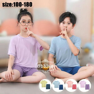 y5228~4810~ 8%OFFN[|11/30 23:59܂ŁzLbY pW}  ̎q j̎q  qpW} V[gpc [EFA  jp ZbgAbv   Q i