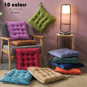 �yP5�{�I3160�~������3002�~ 12/26 01:59�܂Łz40*40cm �`�F�A�p�b�h �}�b�g �������� �N�b�V���� �R�t�� �`�F�A�}�b�g ������ �l�p�` �֎q�p �Ђ��t�� ���z�c �V�[�g�N�b�V���� ���c �� �a�� ���r��