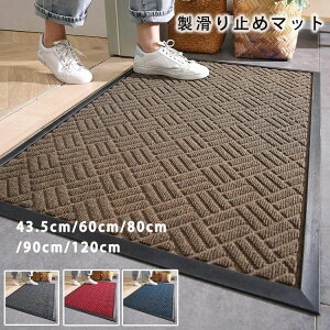 Ƃ̉Ǒփ}bg 80*120cm 90*150cm 120*180cm փhAɂkX^C̃|vs~߃}bg Sz[J[ybgtA}bg 43.5*75cm 60×90cm