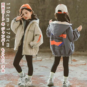 yN[|ő1000~OFF!z{AR[g LbY o[VuR[g ̎q ʃR[g ~ Wp[ LbY WjA vOR[g JWAR[g p[J[ tR[g q WPbg