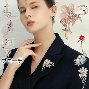 y3318~2986~ 8%COUPON+P2{!11/27 01:59܂Łzu[`  Ǝ w  ̓ X[c WPbg Ӊ  ꂢ tH[} p[eBhX    w 