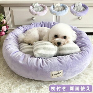 yP2{I4800~4704~ 11/11܂Łzybgxbh ӂӂ t ʎg ObY ~ ی^ hbOxbg   Lxbh  xbh 􂦂xbh Q Lpxbh NbV