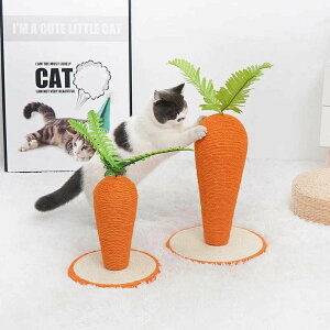 【P5倍!6064円→実質5761円 10/27迄】猫 爪とぎ ポール 爪研ぎ 猫用 麻 猫つめとぎ 猫用品 ペット用 おもちゃ インテリア 爪磨き 爪みがき おしゃれ 可愛い 直径30cm 高さ43cm 組み立て簡単 爪とぎ