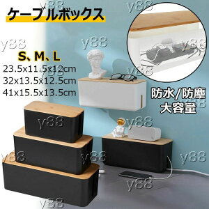 �y�V��������L�O���i�I�z�P�[�u���{�b�N�X �|�� �X���� �R�[�h���[ �h�� �h�o �d���^�b�v �R���Z���g���[�{�b�N�X �z���B�� S/M/L �u���b�N �z���C�g �e���r �z���J�o�[ �R�[�h�J�o�[ ���� 