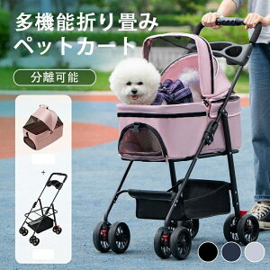 yVLOiIzybgJ[g xr[J[  oM[:^ ^ L яoh~[h2{t O360°] փu[Lt ܂肽 gݗĊȒP ω׏d20Kg  J[g 