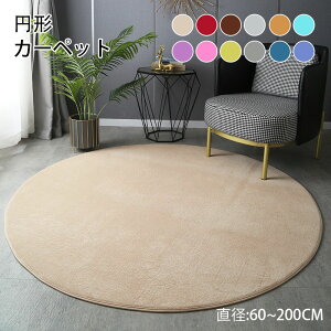 y3340~3006~ 8%COUPON+P2{!11/27 01:59܂ŁzO O}bg J[ybg ~  ᔽ ~` 唻 ۂ ~^ O~ 炮 rO }CNt@Co[ q ybg q ֎q}bg h 